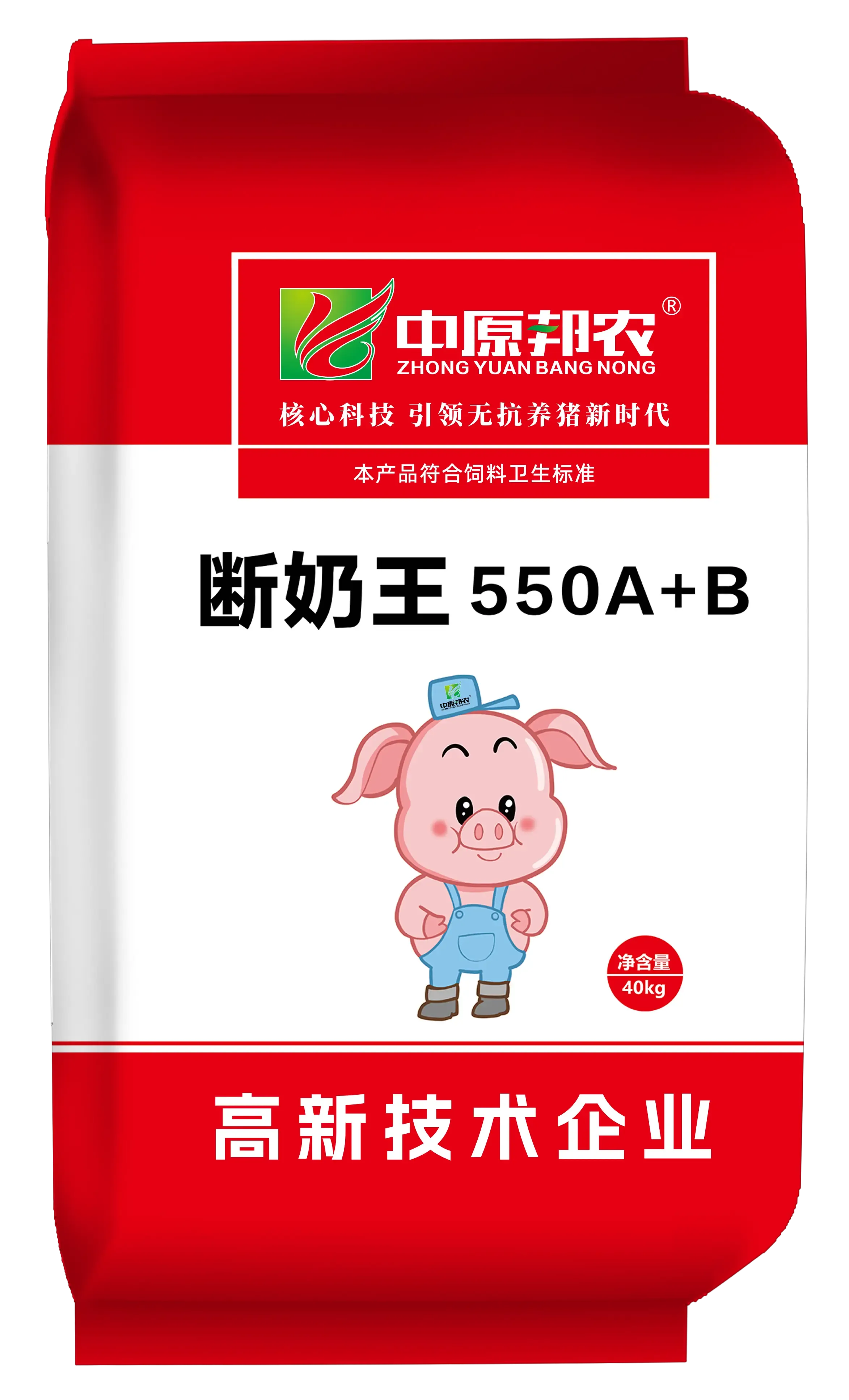 j333-乳猪断奶王550A+B(新) 拷贝.webp